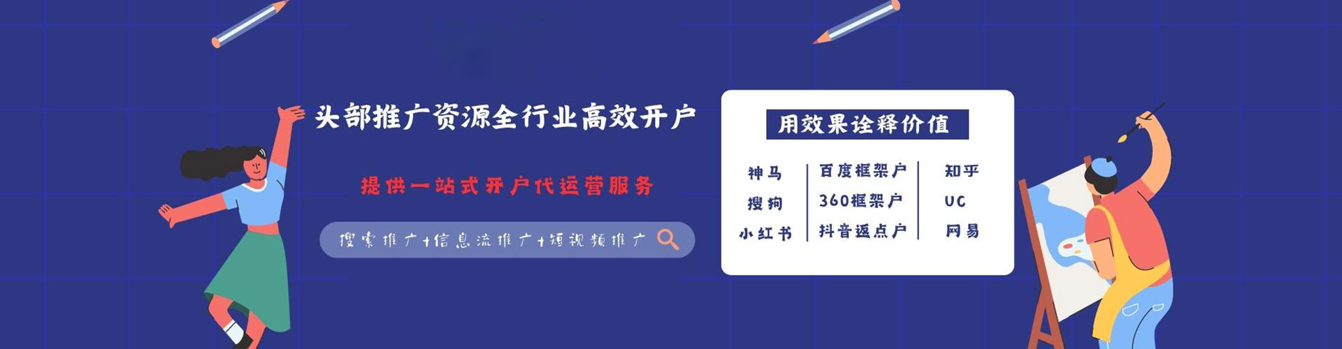 台州百度推广价格