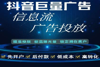 百度推广收费模式解析及案例分享