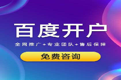 SEM托管服务助力电商平台流量翻倍的秘诀