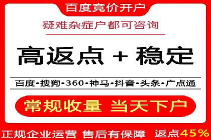 深度解析：SEM广告在竞争激烈市场中的生存之道