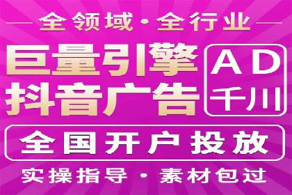 案例分析：百度SEM推广助力企业实现业绩倍增
